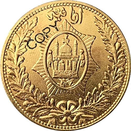 מטבע אתגר 1299 מטבעות העתקה אפגניסטן 34 ממ מתנה עותק עבורו אוסף מטבע